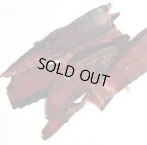 画像1: 自然と健康　【無添加】かつおスライスソフト　50ｇ