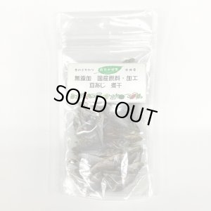 画像2: 自然と健康　【無添加】　豆あじ　煮干　30ｇ