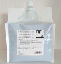 EM&NEEM　BATH (ニーム入浴剤)業務用　3リットル(価格改定)