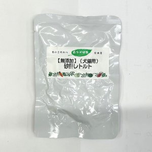 画像2: 【無添加・無加水】自然と健康　砂肝レトルト　80ｇ