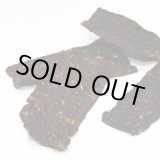 画像: 自然と健康　【無添加】牛軟骨ステーキ　60ｇ