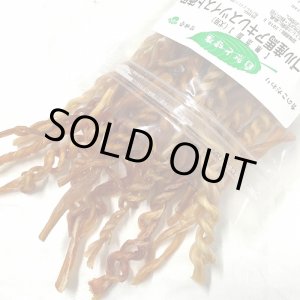 画像: 自然と健康　【無添加】モンゴル産　馬アキレスツイスト徳用　100ｇ