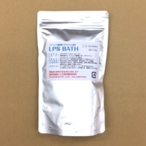 画像: LPS BATH(パントエア糖脂質LPS配合入浴剤）２０g１０包