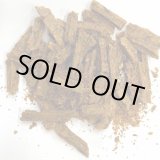 画像: 自然と健康 【無添加】鮭スティック徳用150g(短め)特価