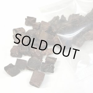 画像: 自然と健康　【無添加】馬肺カット　30ｇ（数量限定）
