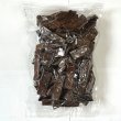 画像2: 自然と健康　【無添加】馬肺薄切り　徳用400ｇ（現在庫限り）
